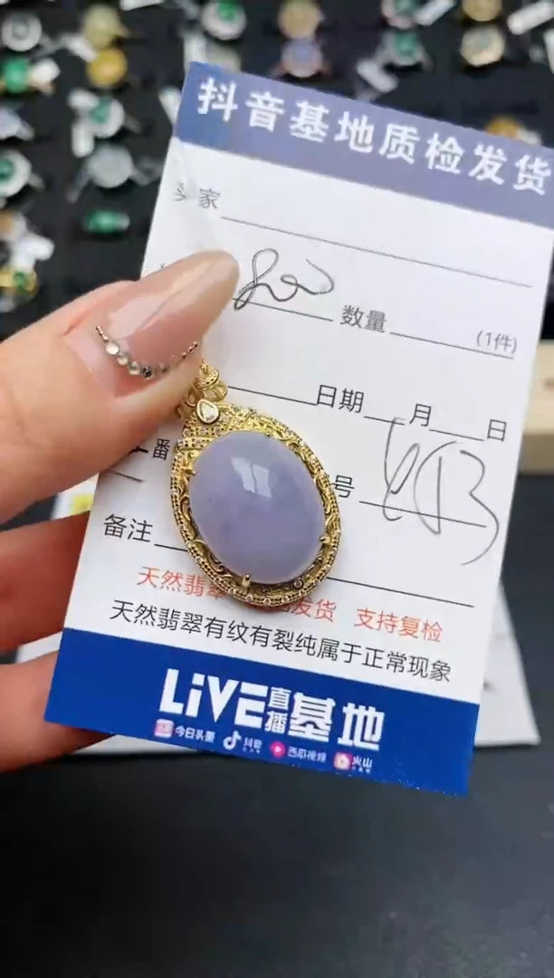 【闪购商品】翡翠颈饰银S925镶嵌..............