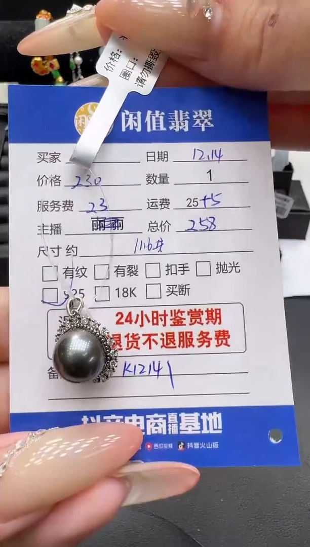 银S925镶嵌吊坠(不含链)海水珍珠小*珍珠吊坠