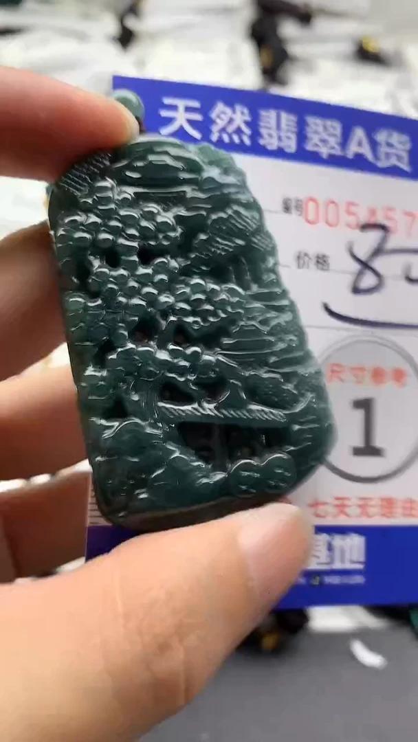 【闪购商品】翡翠颈饰未镶嵌55555555555