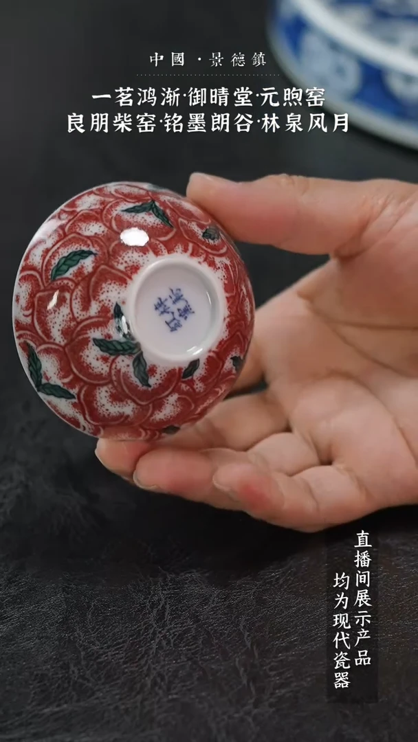 瓷片Y077家庭瓷器日用摆件