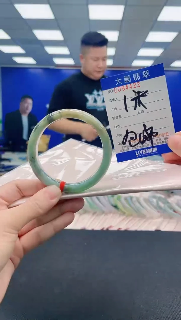 翡翠手镯未镶嵌AAAAAAAAA