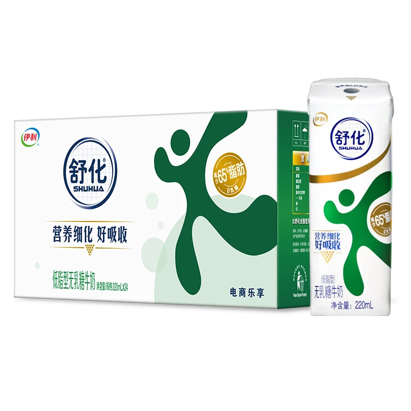 伊利【2月产】无乳糖舒化奶低脂牛奶220ml*24盒营养早餐学生牛奶