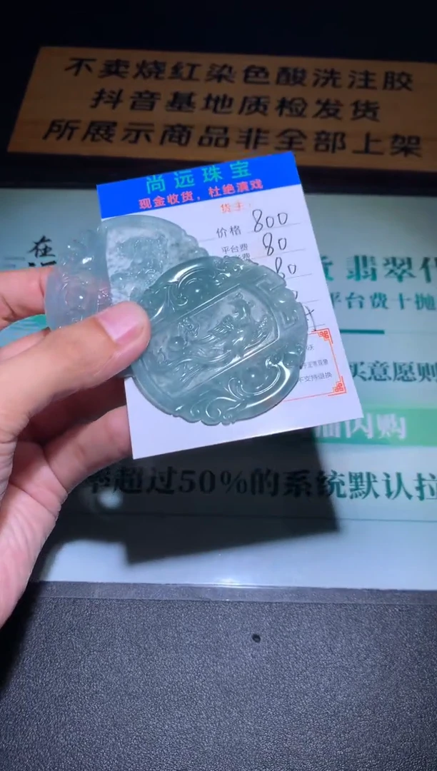 未镶嵌定制翡翠毛货-不退不换