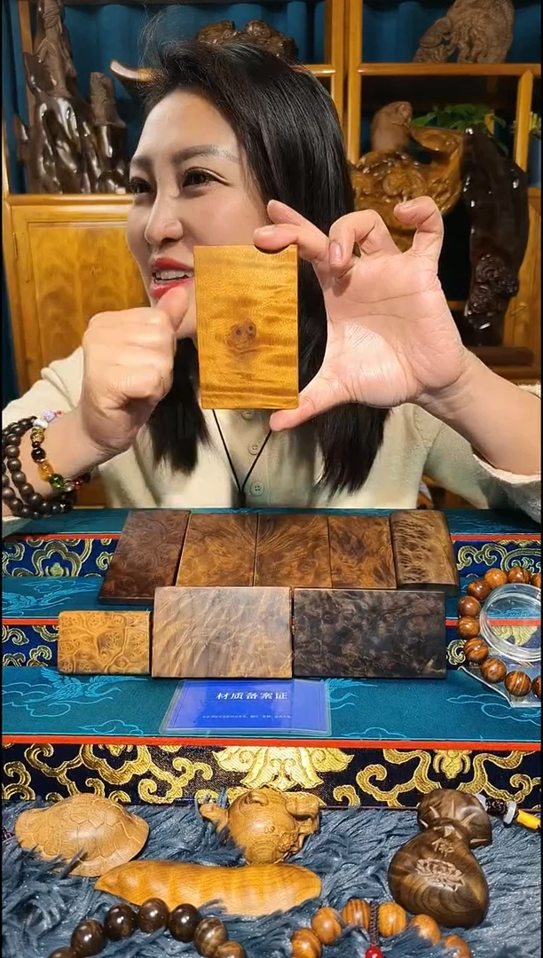 金丝楠《燊若坊》正品川料金丝楠小叶桢楠 42