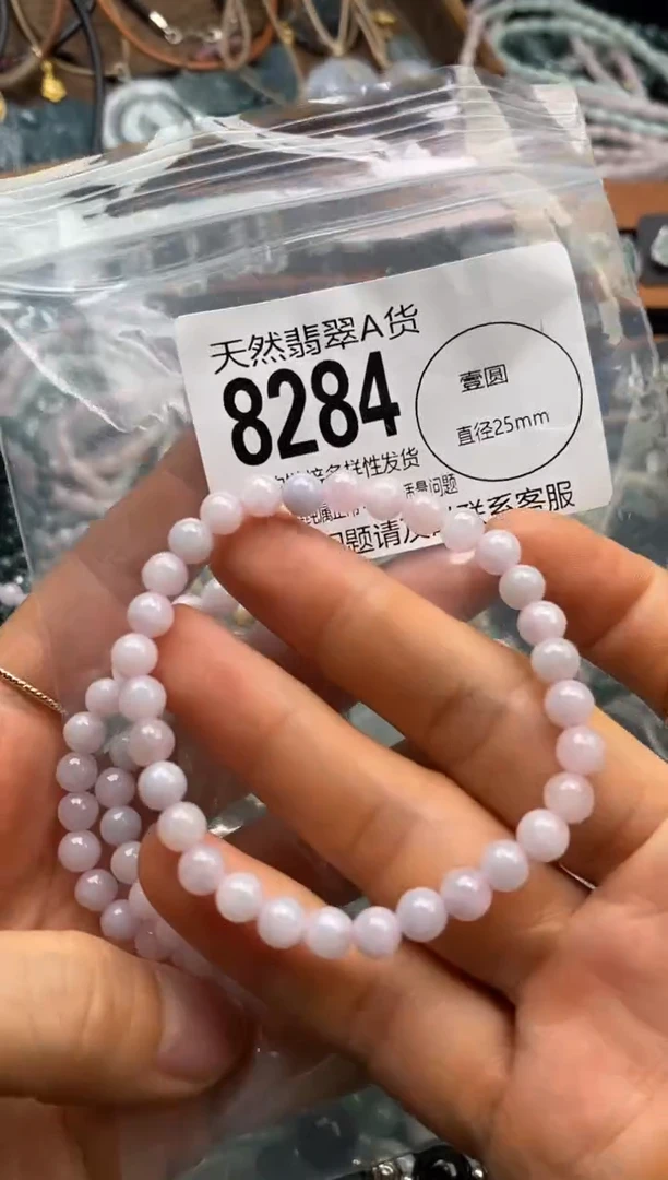 翡翠未镶嵌颈饰多样性发其一8284