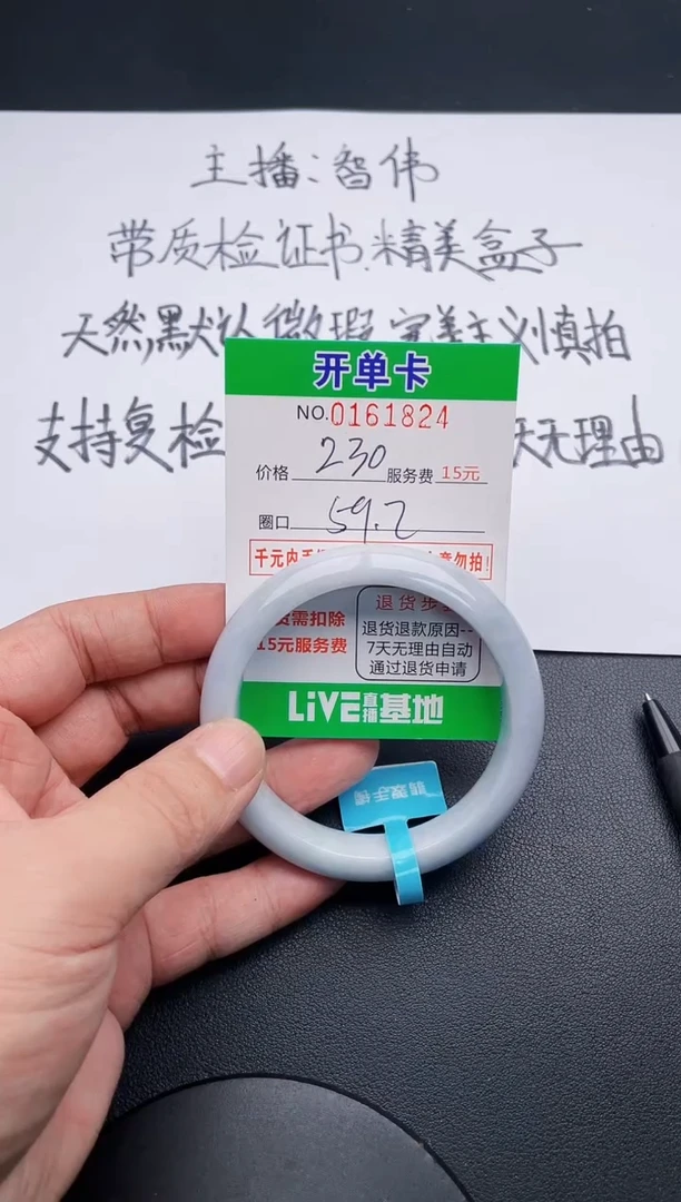 无非金属24  所见即所得手镯