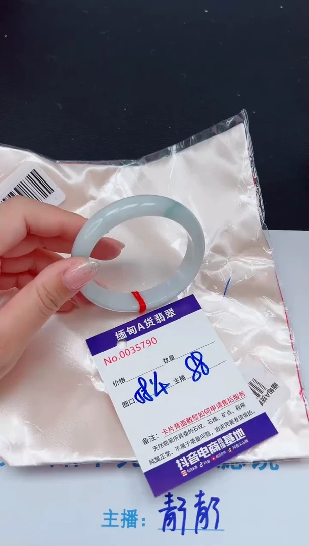 未镶嵌手镯翡翠