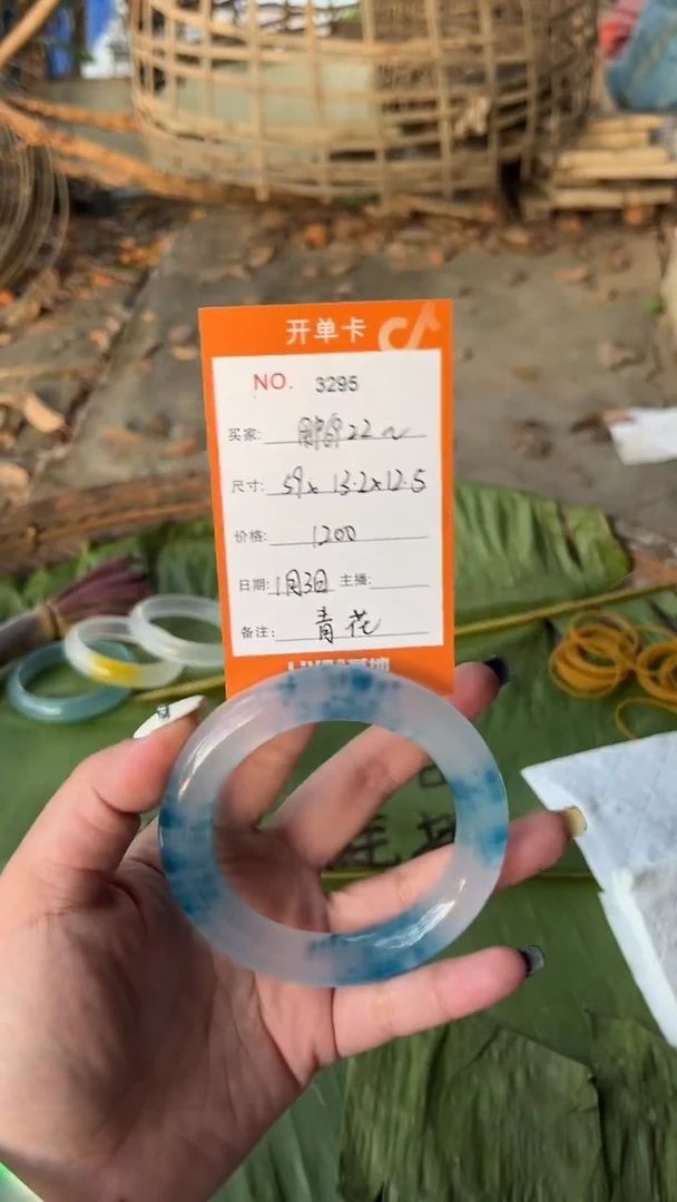 非金属珐琅用****4景玉之乡手镯甄选