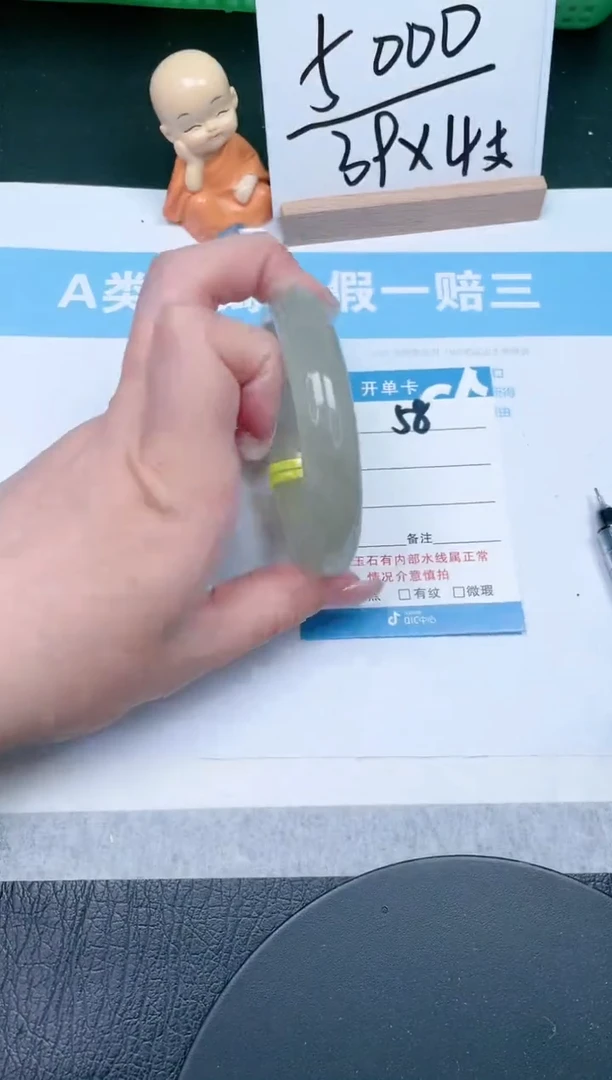 【闪购商品】石英质玉手镯未镶嵌58-56.2
