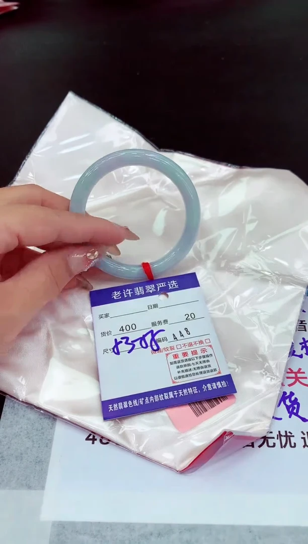 翡翠手镯未镶嵌1111111111