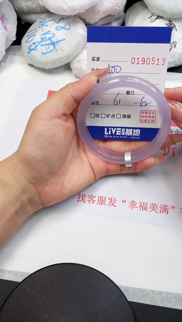 【闪购商品】玛瑙/玉髓手镯未镶嵌0513