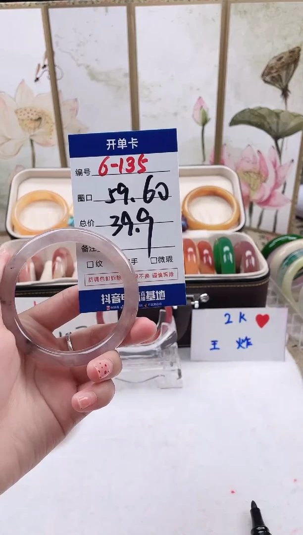 【闪购商品】石英质玉未镶嵌手镯6-135