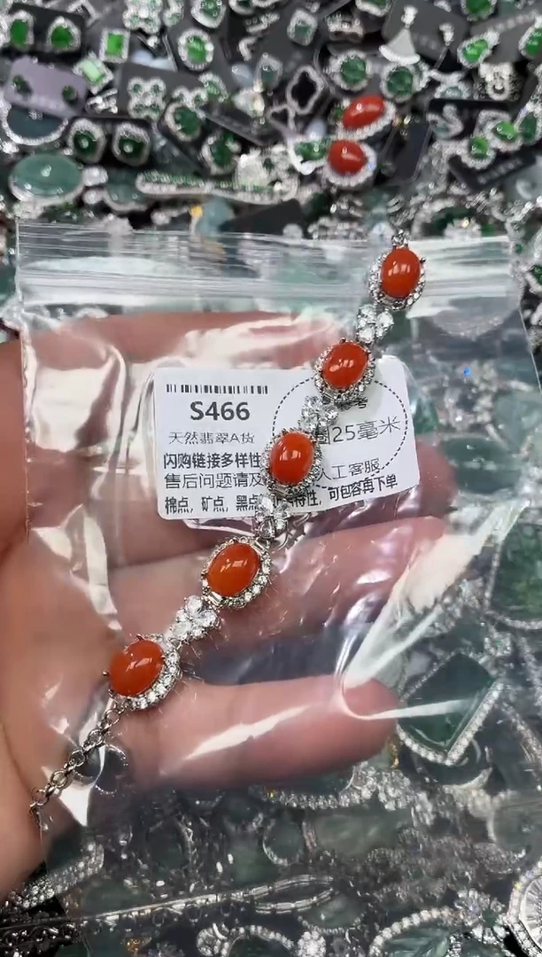 翡翠未镶嵌颈饰S466手链