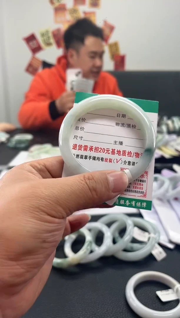 未镶嵌手镯翡翠翡翠8   正圈5859