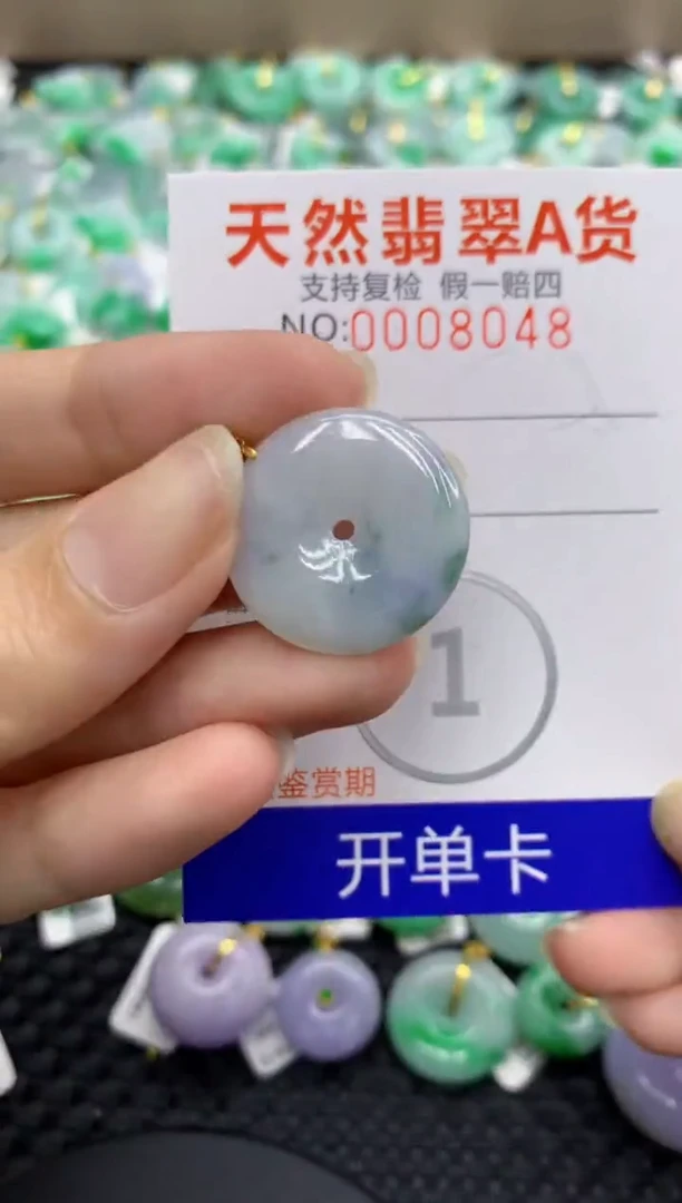 翡翠18K金镶嵌颈饰111111111111