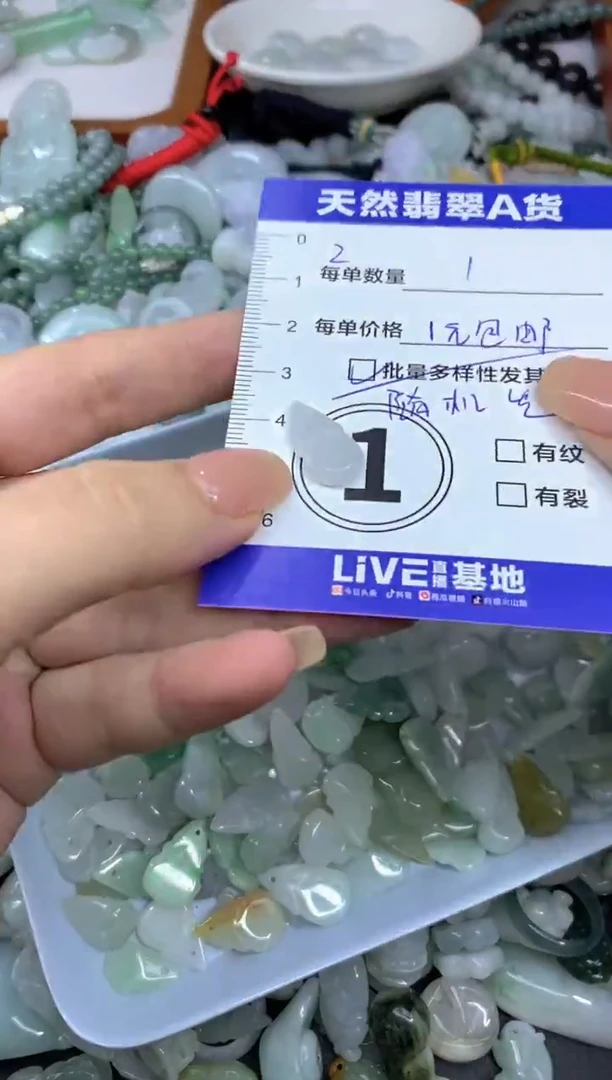 吊坠(不含链)未镶嵌翡翠天然翡翠A货批量多样性发一件