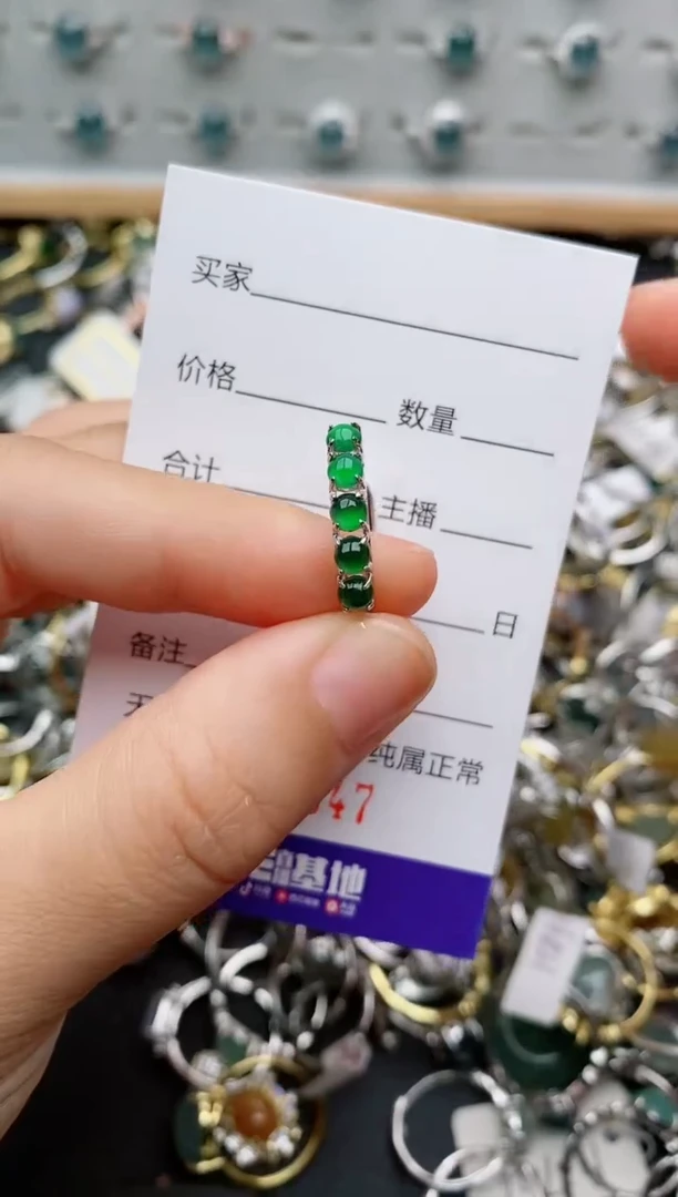 银S925镶嵌戒指翡翠.