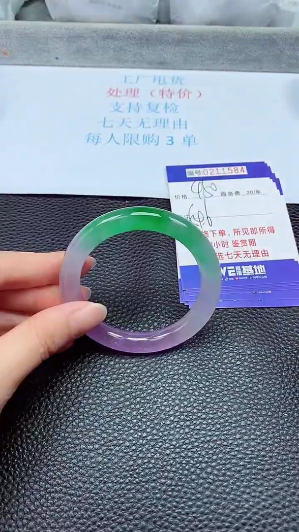 拍下以实物为准211584