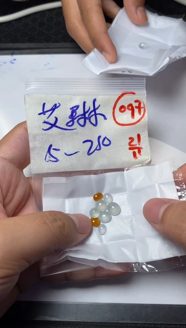 未镶嵌定制翡翠艾*缅甸天然翡翠A货97