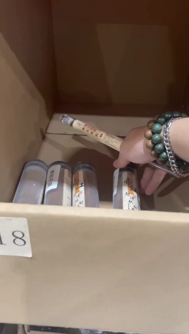 线香帝江赵清献公香线香100克