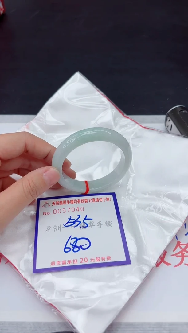 未镶嵌手镯翡翠1111111