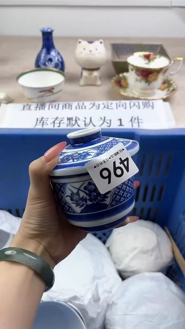 瓷片496，，，，，，，，