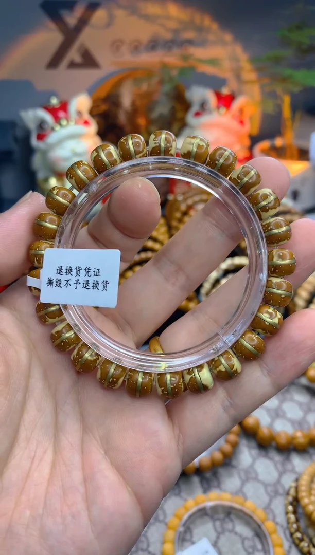 紫金鼠吊坠实心花皮鼠一线天金腰带卡9老型全品