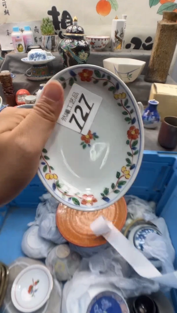 瓷片子*?727