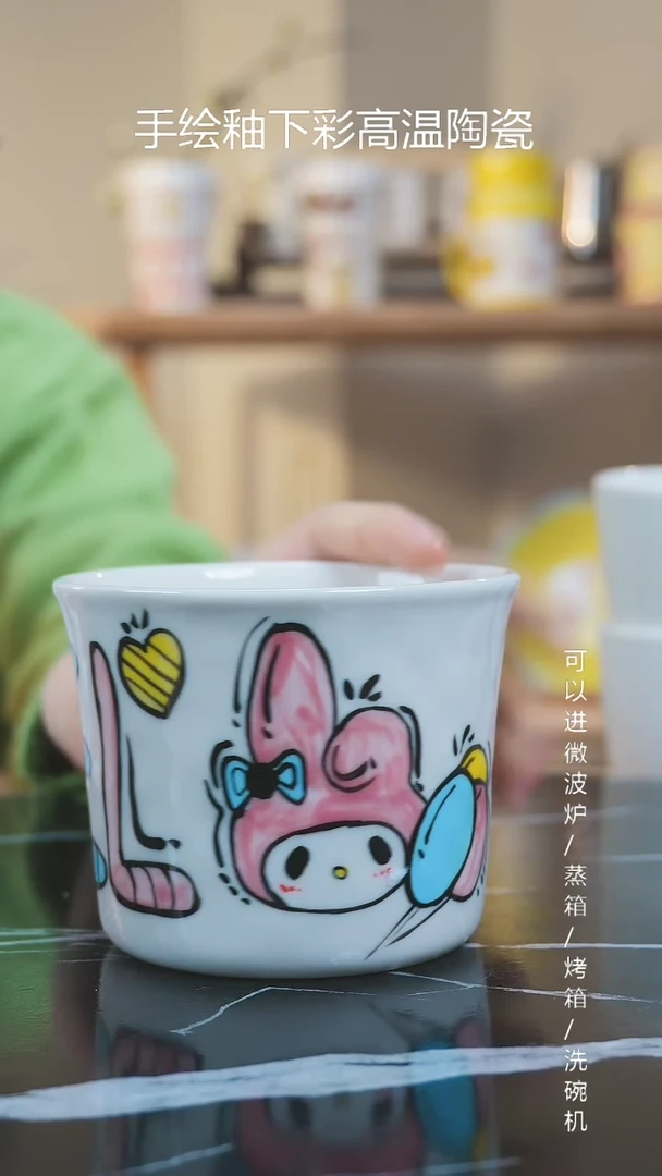 【闪购商品】杯子景德镇高温釉下彩纯手绘创意瓷