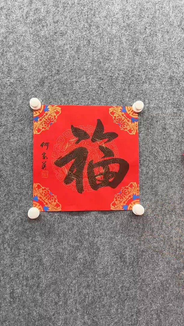 书法经典书画精选作品