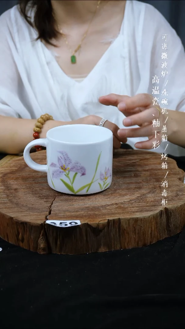 其他高温瓷（咖啡杯）359
