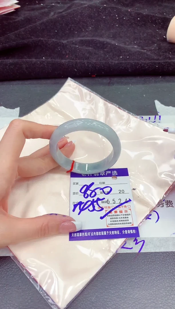未镶嵌手镯翡翠111111111111