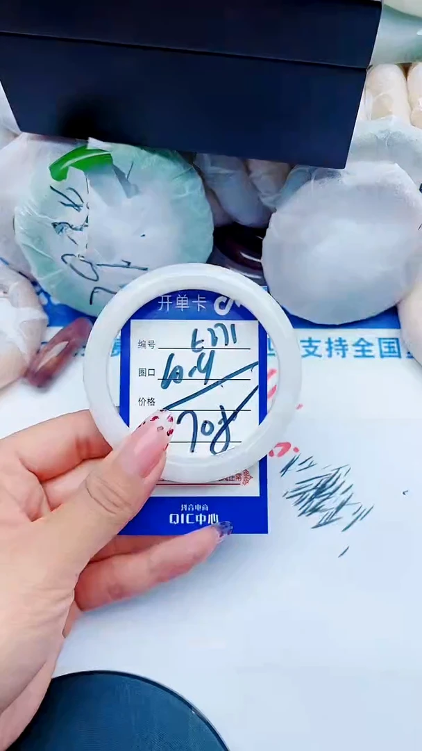 未镶嵌手镯石英质玉E271+60-61