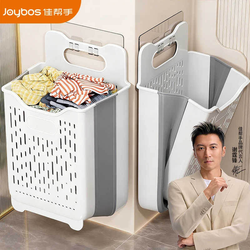 佳帮手脏衣篓壁挂式可折叠大容量收纳筐卫生间浴室收纳神器网红款