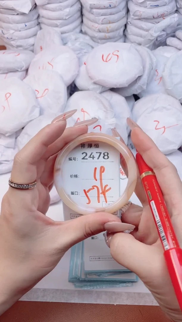 【闪购商品】玛瑙/玉髓手镯未镶嵌2478