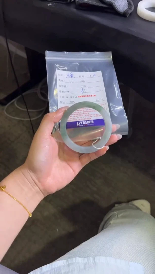 未镶嵌手镯定制翡翠?****?定制手镯不退不换