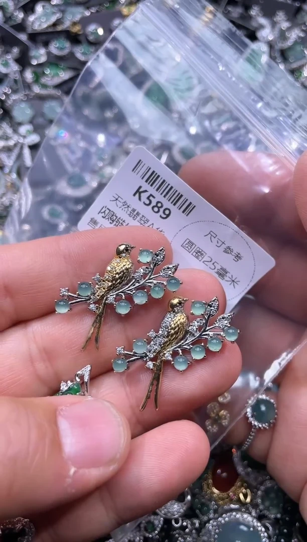 【闪购商品】翡翠颈饰未镶嵌K589胸针 多样性发其一