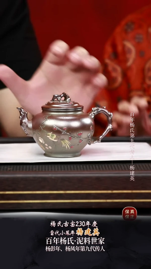 YJY64报春琉璃金砂230cc