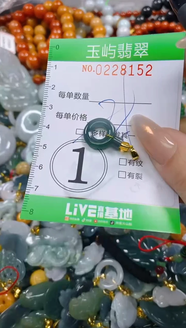 颈饰未镶嵌翡翠闪购0228152多样性发其一
