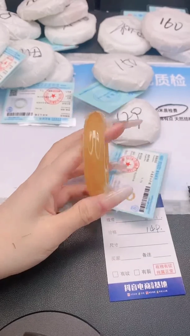 石英质玉手镯未镶嵌3L52-