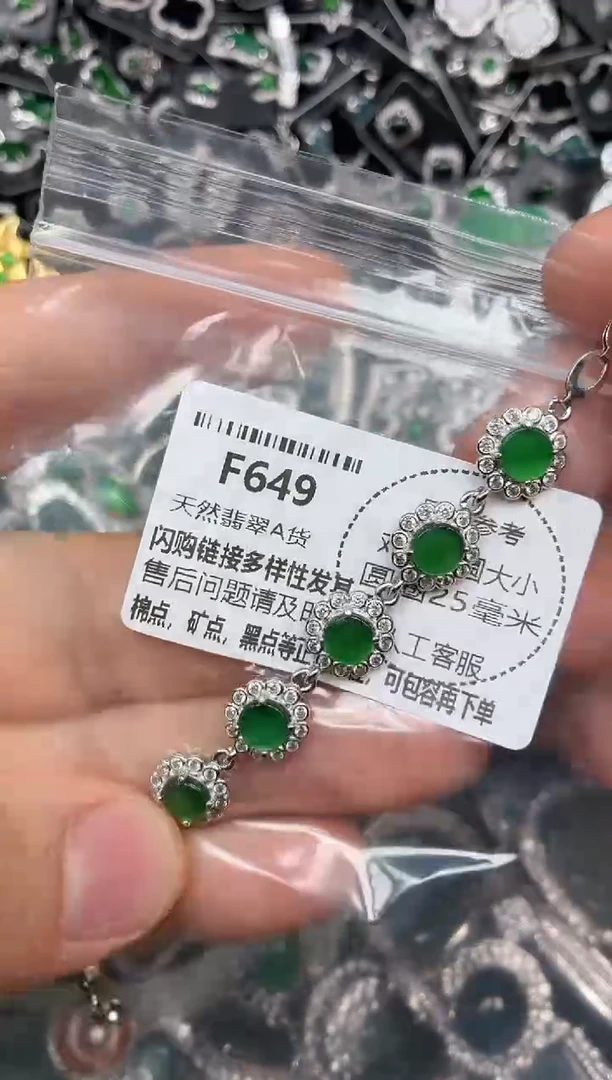 颈饰未镶嵌翡翠F649手链