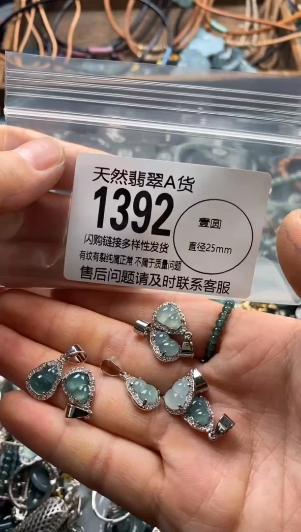 翡翠未镶嵌颈饰多样性发其一1392