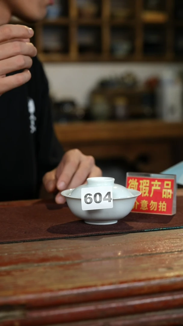 瓷片标题标题标题标题