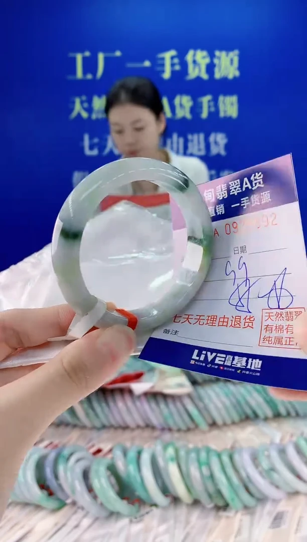 未镶嵌手镯翡翠92