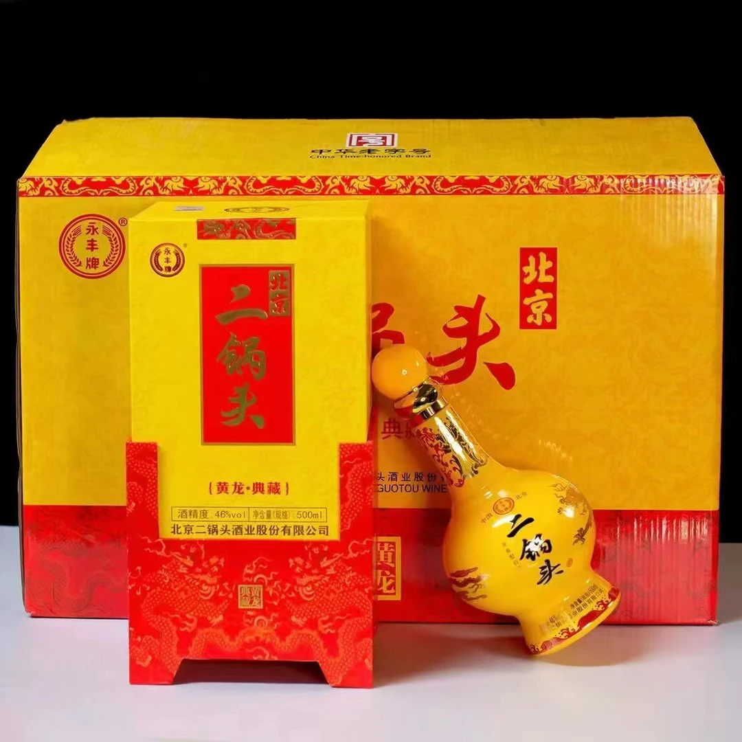 永丰北京二锅头黄龙典藏46°  500ml*6瓶46度