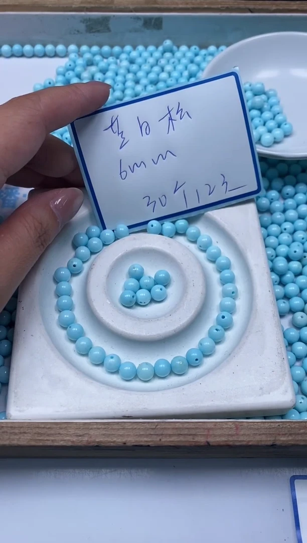 手饰玛瑙未镶嵌B1809 白蓝绿淞6mm30颗12元