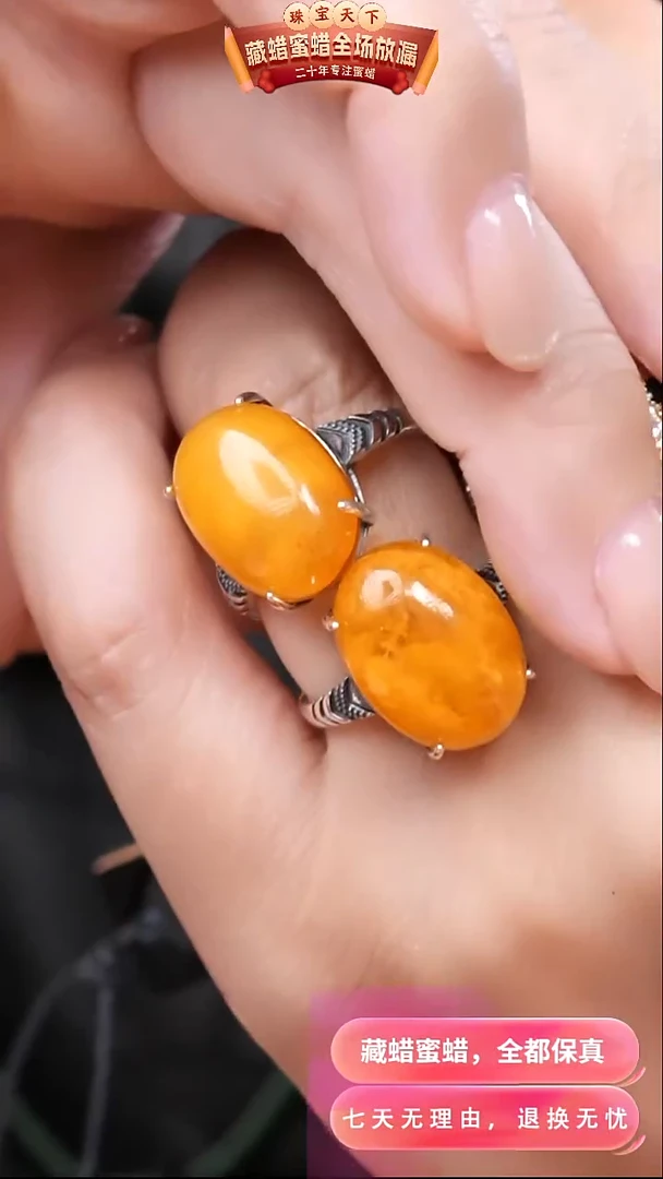 【闪购商品】蜜蜡颈饰银S925镶嵌7942选择多样性发货其中一件