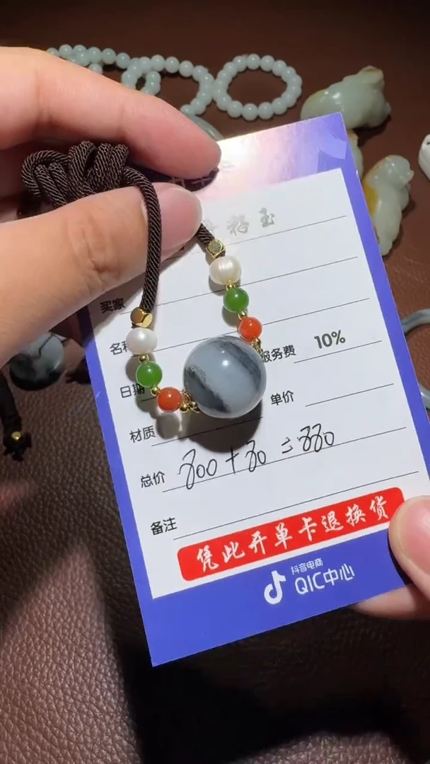 未镶嵌和田玉挂件和田玉