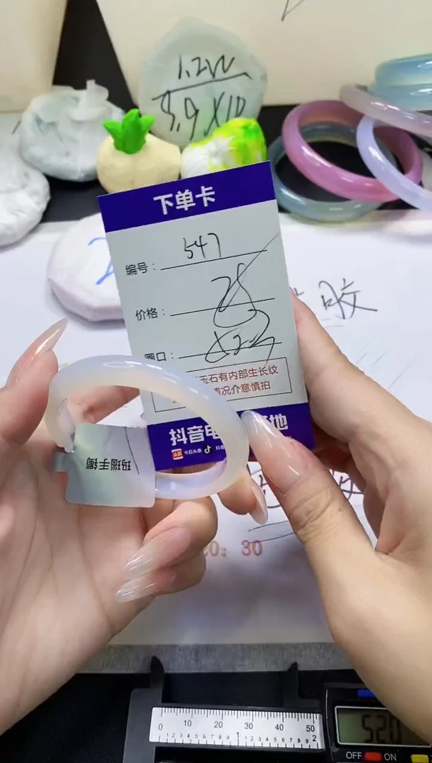 手镯玛瑙/玉髓未镶嵌547