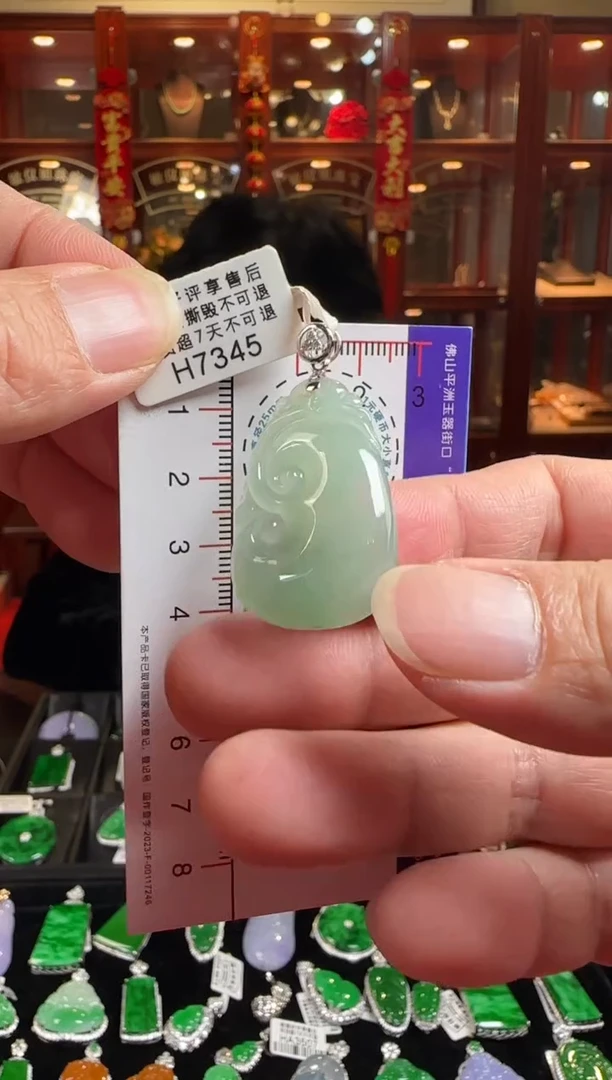 颈饰18K金镶嵌翡翠H7345 如意